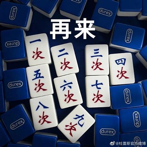 打麻將 梗圖|【麻將經典名言金句】牌桌常見搞笑幹話、名台詞一篇全收錄！